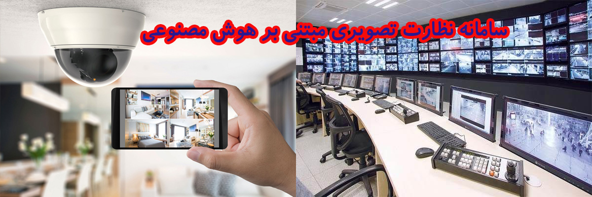 دوربین